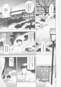 [Kawaraya A-ta] COMPLETE COMPLEX COMP