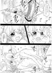 [Hoshiratta] Cure Para (Fresh Precure)