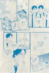 MAGAZINE BE×BOY 2015-03