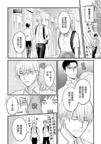 尝起来一点都不好吃 06-08