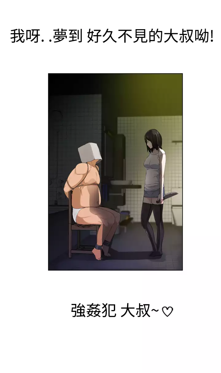 Franken Jo 为爱而生 法兰克赵 Ch.1~19 中文