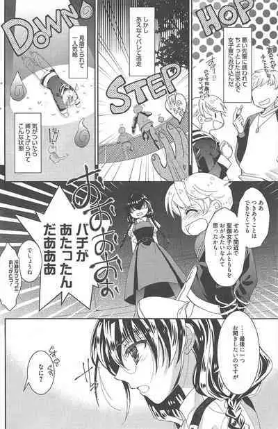 Manga Bangaichi 2013-02