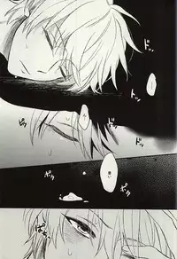 (C88) [Arui! (Sakamoto Kiyoshi)] Misshitsu (Kuroko no Basuke)