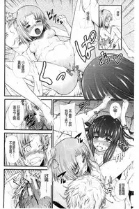 [Tarakan] Oshikko wa Nomimono desu! | 金黃聖水是 美味的飲料！ [Chinese]