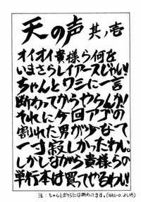 (C50) [NAS-ON-CH, St. Different (Various)] Druggers High!! IV (Various)