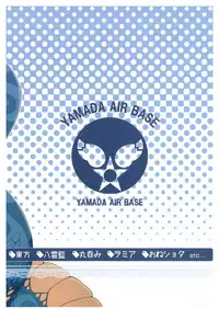 Oshioki Ranmia | 惩罚♥蓝米亚