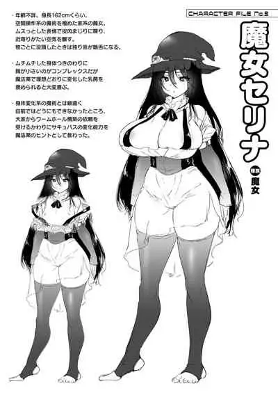 [Oohira Sunset] Hame komi! ─ Kabe ana-tsuki jūkyo e yōkoso ─ [Digital]