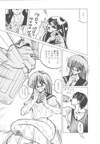 [Imazaki Itsuki] NEAR DEATH