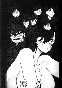 [Kamitou Masaki] Fairy Saber Eitouhen