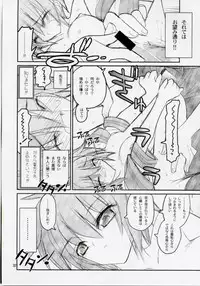 [Akai Marlboro (Aka Marl)] 15498 (The Melancholy of Haruhi Suzumiya)