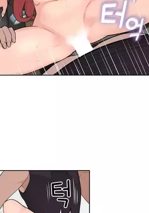 Tissue Thieves Ch.1-25