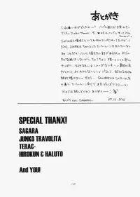 (C73) [Sailor Q2 (RYÖ)] 1000000-nin no Shoujo side star (Sailor Moon)