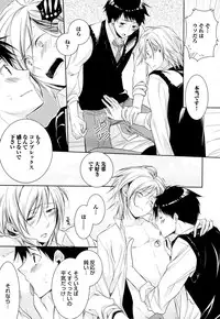 [Yama Bicco] Ore no Aisuru Dorei-chan