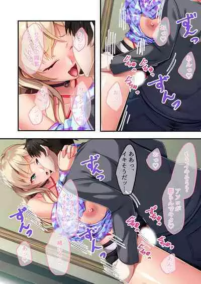 [BENETTY] Mujou no Sakusei Vol. 11 ~Ikoku no Bijo, Zetsurin Bitch ni Tsuki!? Karada de Aishou o Uranau Ibunka Kouryuu!!~ "FetiColle! Series"