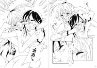 [Meto]復刻版 美少女Fighting Vol 9