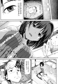 [TakayaKi] Koiito Kinenbi