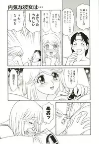 [Himura Eiji] H-BRAND