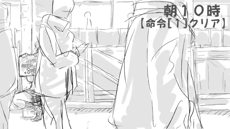 Karen-chan's 24-jikan Renzoku Zetcho Charenji!