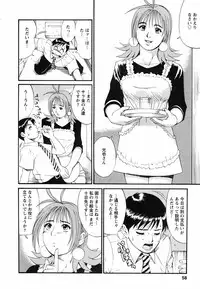 [Saigado] Boku no Seinen Koukennin