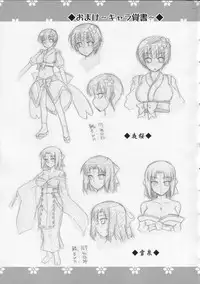 (COMIC1☆7) [CUNICULUS (Yositama)] Sexual Versus (Senran Kagura)