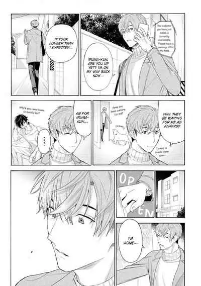 Fukujuu to Amagami | Hard to say I love you 1-3