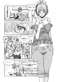 [Ooshima Ryou] Yorokobi ni saku Karada