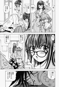 [Kuroiwa Yoshihiro] Happy Yumeclub