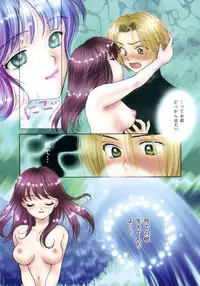 [Yukarigawa Yumiya] Poison