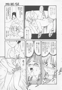 [Minion] Foreskin Boys