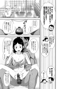 [Hiraya Nobori] Loli Kantetsu