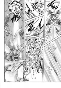 (C90) [Misuterutein (Oborogumo Takamitsu)] JinA (Busou Shinki) [Chinese] [CE家族社]