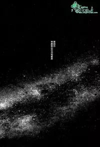 [zatta (Tomose)] Ou-sama no Namida | 王的泪水 [Chinese] [Empires汉化组]