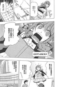 Mitsu-Man 2009-05 Vol.09