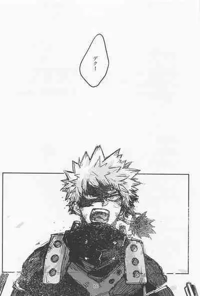 Oironaoshi Nya Mada Hayai