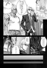 (C75) [Fatalpulse (Asanagi)] Victim Girls 6 - Heaven Eleven + Omake (Code Geass: Hangyaku no Lelouch)