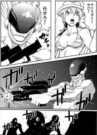 [Eiri na Nendo (Survival Knife)] Kyuuketsuki Hunter Raiko & Nice Guy