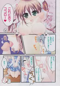 BugBug 2011-03 Vol. 199