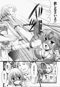 [Anthology] Joshi Pro-Wres | Women's Pro-Wrestling Anthology Comics