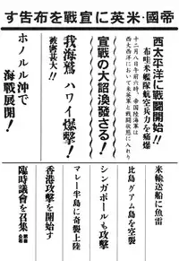 [Kago Shintarou] Aiko Juurokusai