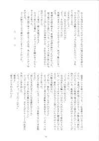 (Tsuranuke! Fatal Strikers) [Ultra Radical Fullpower (Various)] Ii Koto, Shimasho (Tales of Vesperia)