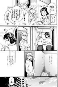 COMIC Penguin Club Sanzokuban 2015-12