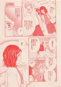 Zettai Renai Sweet 2012-10