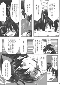 (C82) [Flicker10 (Kuronyan)] KEEP YOUR BEAT! (THE IDOLM@STER)