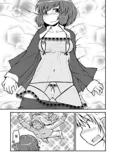 Konya ha, zutto, senpai to（4）