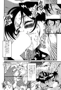 [Amadume Ryuuta] Kuwagata - The Stag Beetle [Digital]