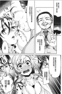 LOVE and DOUBLE PEACE | 性愛&DOUBLE PEACE