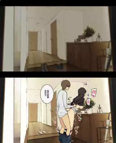 Otto to no kankei, furin aite to no kankei | 和老公的關係、和出軌對象的關係