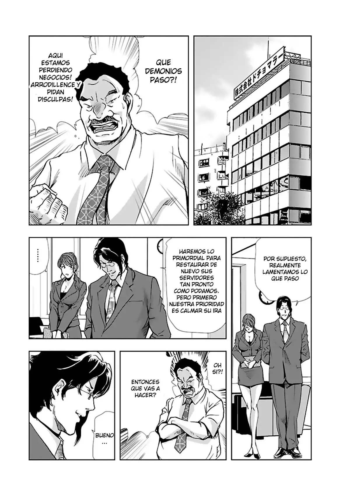 Nikuhisyo Yukiko 1 Ch. 1-6