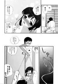 [Kojima Saya] Love Milk