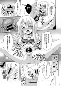 [LemonMaiden (Aoi Masami)] Kyuusei Maryoku Chuudoku Soushuuhen 1 (Fate/kaleid liner Prisma Illya) [Digital]